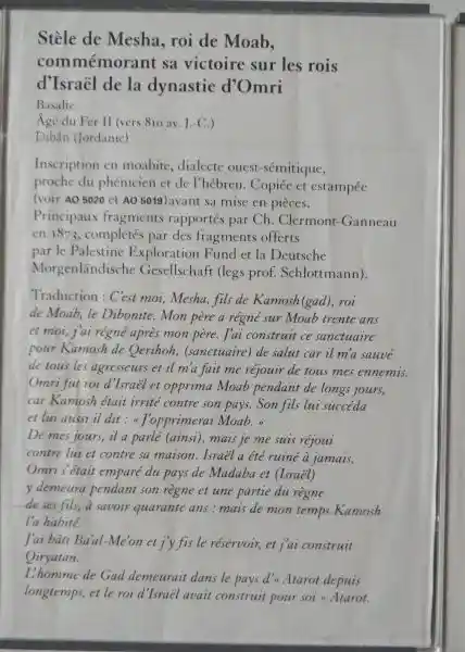 Stele of Mesha, king of Moab, commemorating his victory over the kings of Israel of the dynasty of Omri